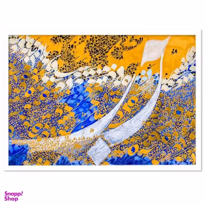 تابلو نوری بکلیت طرح شعر فارسی و خطاطی مدل W-S1314