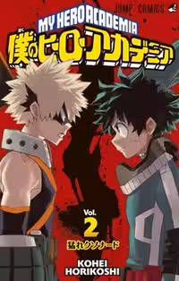 مانگا My Hero Academia 2