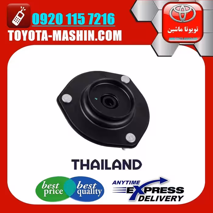 توپی سر کمک جلو تویوتا اریون 2008-2011 برند تجاری ساخت تایلند/تایوان