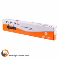 پایه دیواری تلویزیون متحرک TV Wall Mount Z7 43″ to 75″ Black