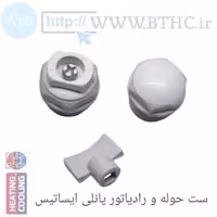 10عدد / /  درپوش هوا گیری پلیمری میلانو کد 2411 - T.