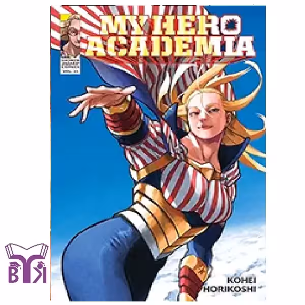 مانگا My hero academia جلد 34