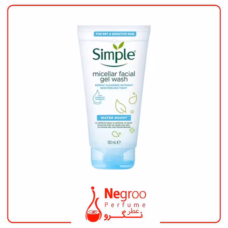 ژل میسلار شوینده پوست خشک و حساس سیمپل مدل Water Boost حجم 150 میلی لیتر ا Simple Water Boost