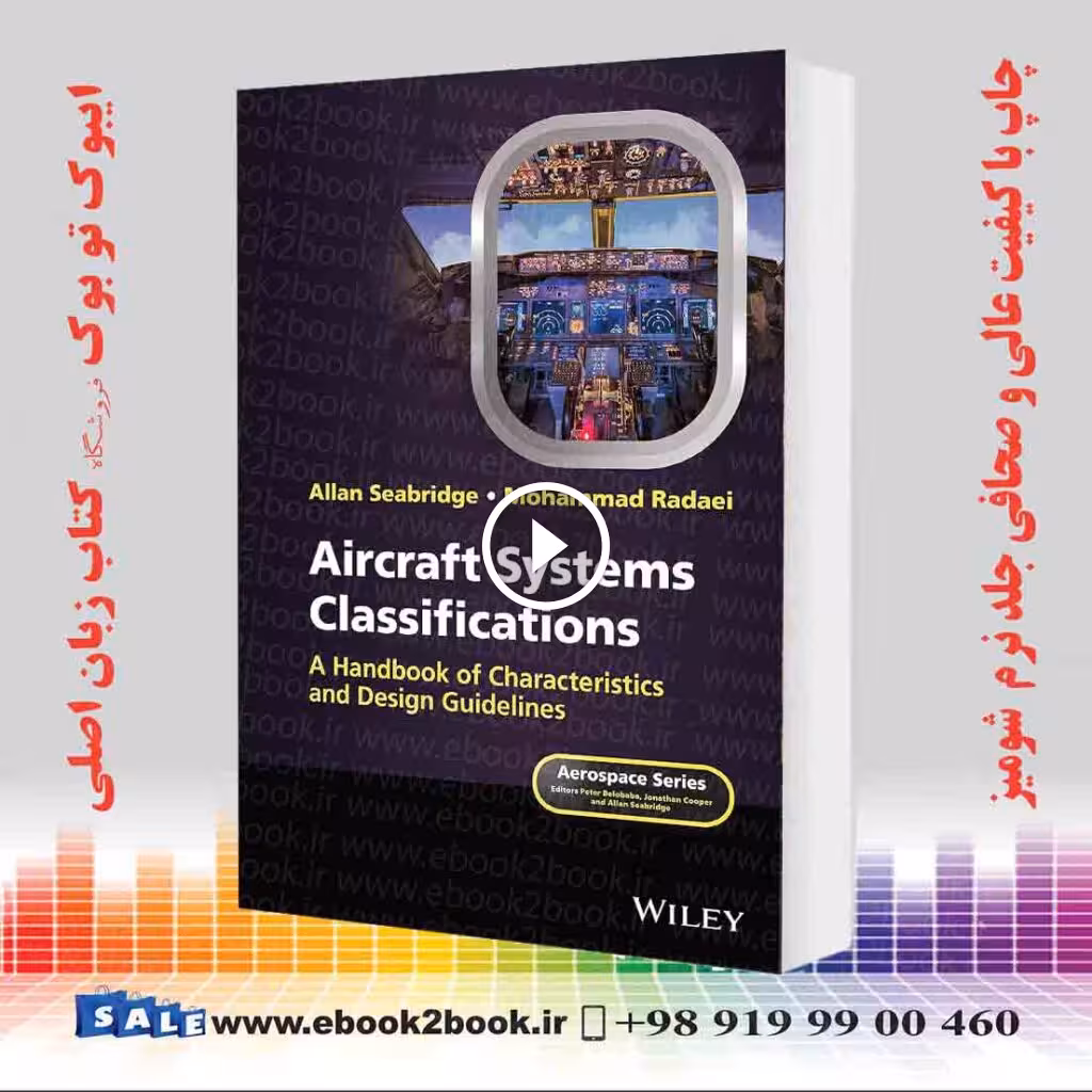 Aircraft Systems Classifications