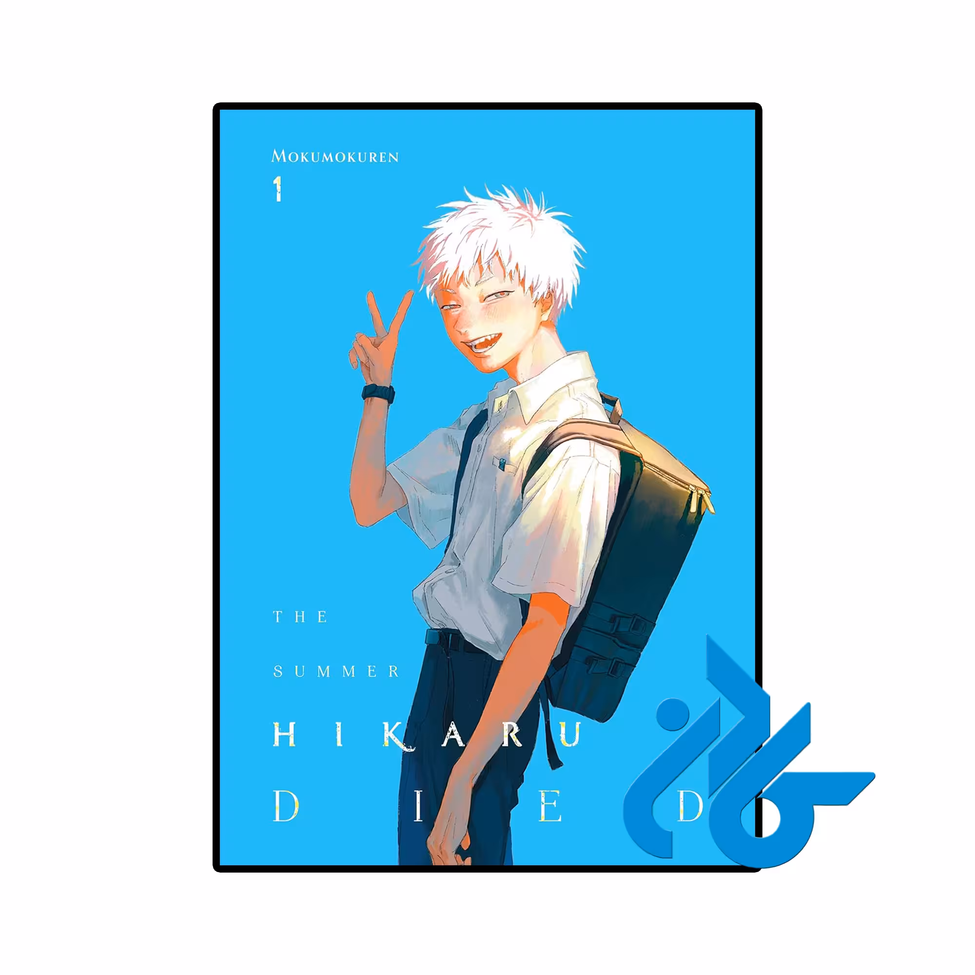 کتاب کمیک مانگا The Summer Hikaru Died 1