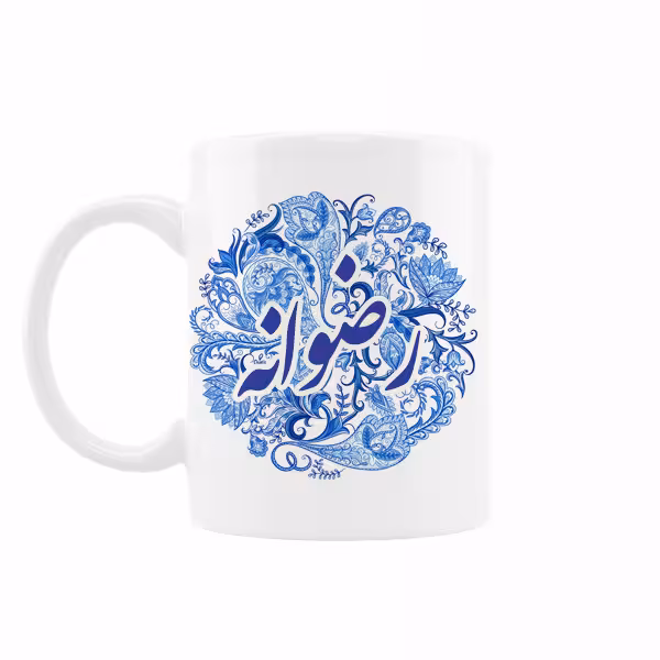 خرید ماگ-لیوان اسم رضوانه