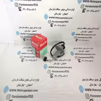 سوئیچ  CGL _ شکاری _ 150 کار پلاتین