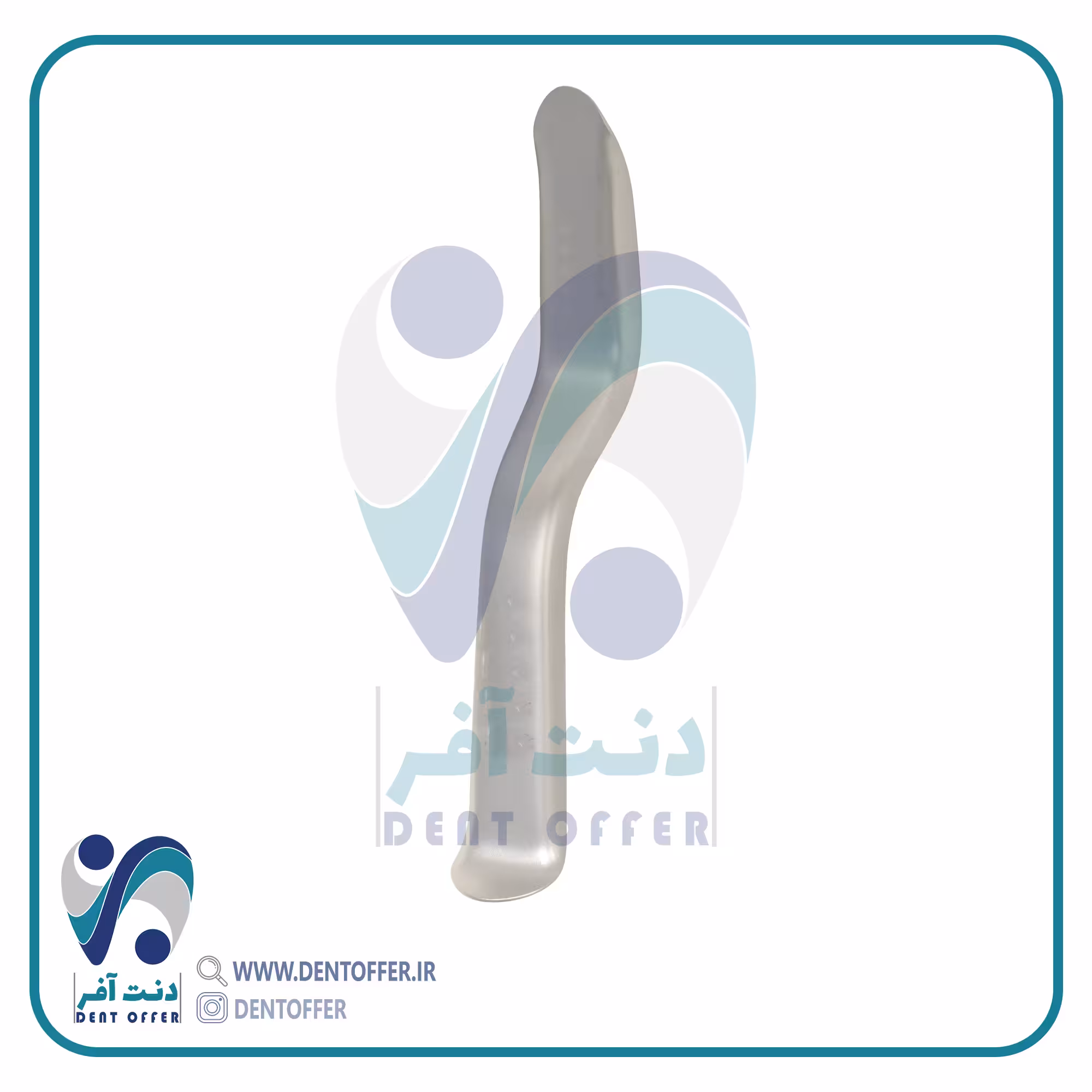 رترکتور مینه سوتا