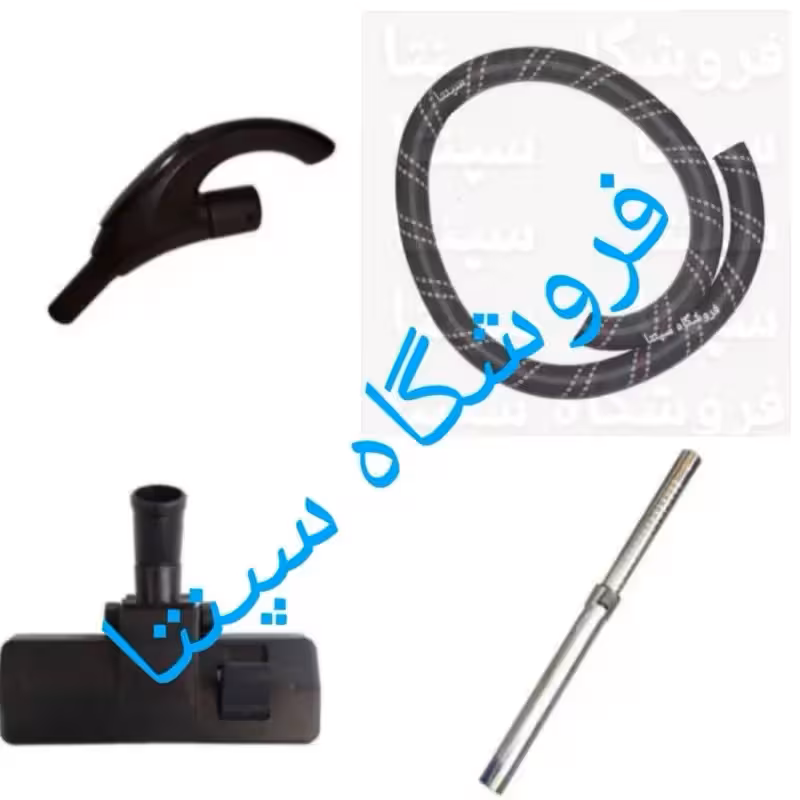ست خرطومی جاروبرقی آاگ اورجینال شرکتی