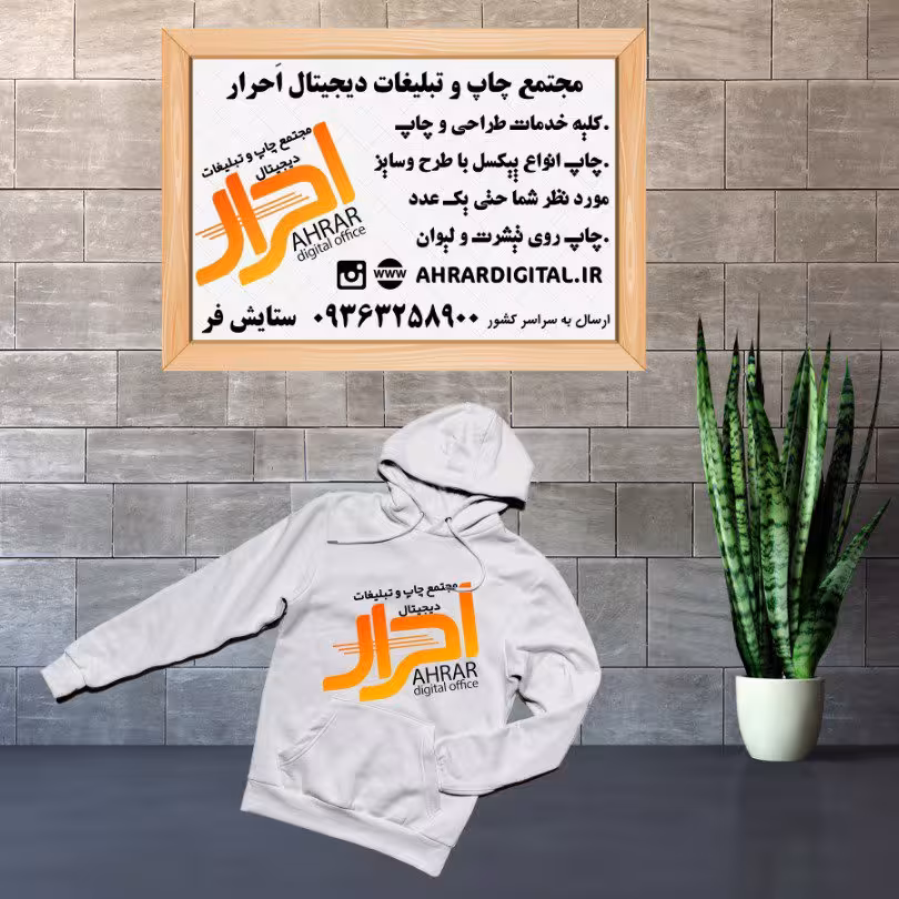 هودی ملانژ (طوسی رنگ) با چاپ طرح دلخواه شما