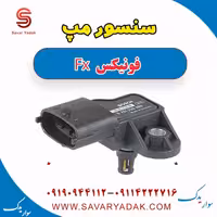 سنسور مپ فونیکس FX