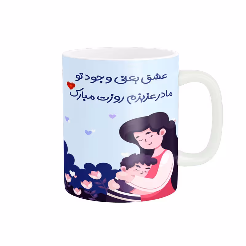 خرید ماگ-لیوان   روز مادر کد 07803