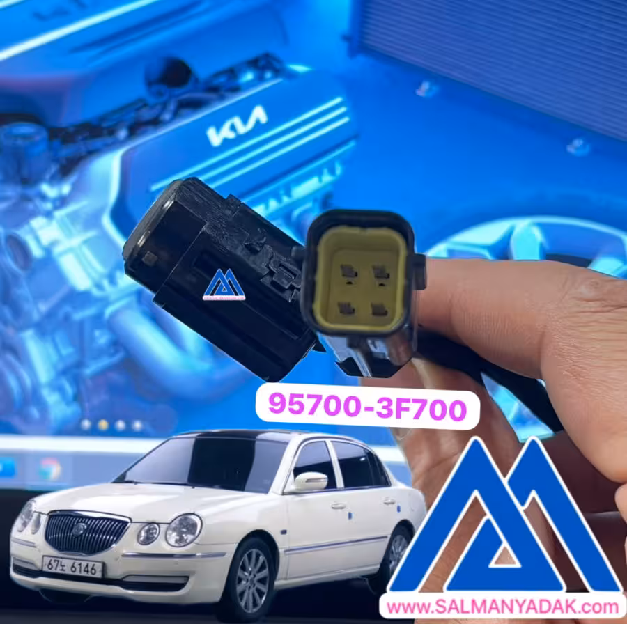 سنسور پارک سپر جلو کیا اپیروس 957003F700