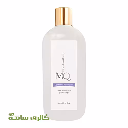 لوسیون روشن کننده بدن ام کیو MQ کد KKPL0001