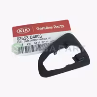 انگشتی دستگیره درب کیا اپتیما – جلو سمت چپ – محصول اصلی