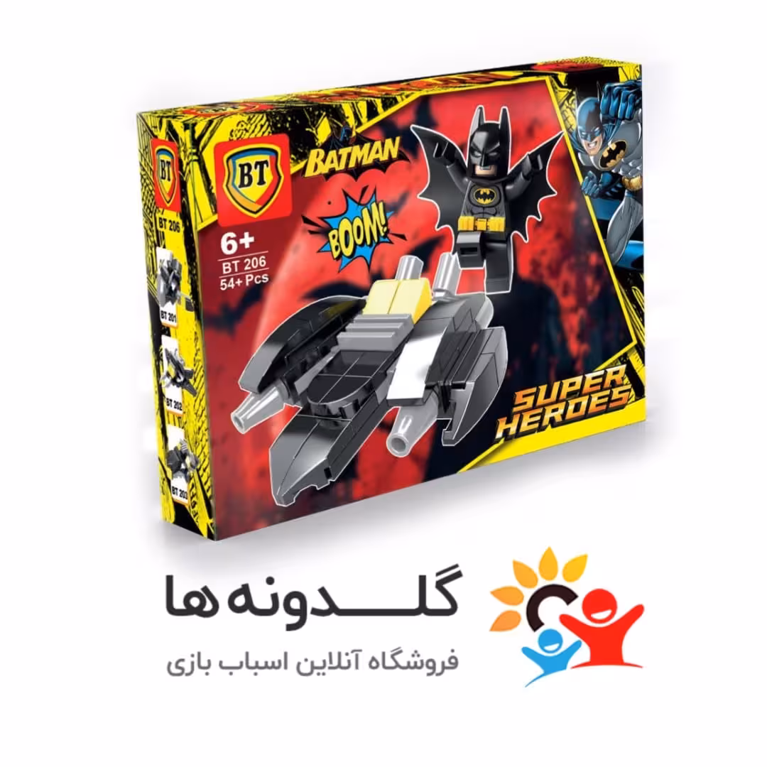 لگو بتمن BT-206