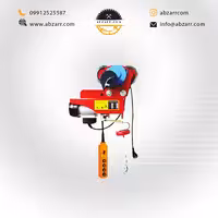 دستگاه بالابر برقی 500 و 1000 کیلویی 4 کاره محک مدلKX-500C (( اقساط یک ساله ))