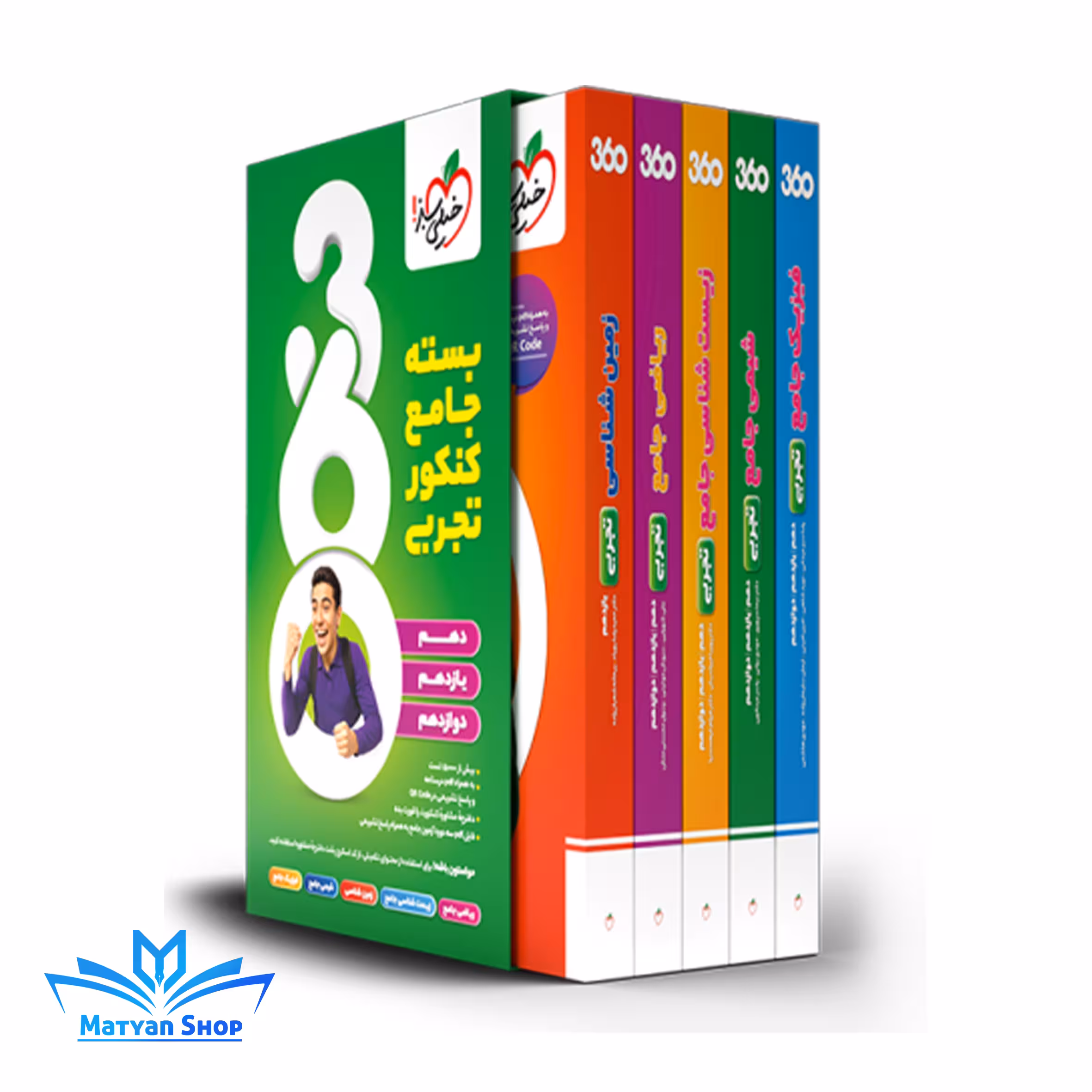 کتاب بسته جامع کنکور تجربی 365 خیلی سبز