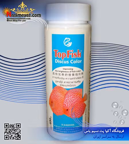 غذای بیتس دیسکاس کالر 400 میل تاپ فیش