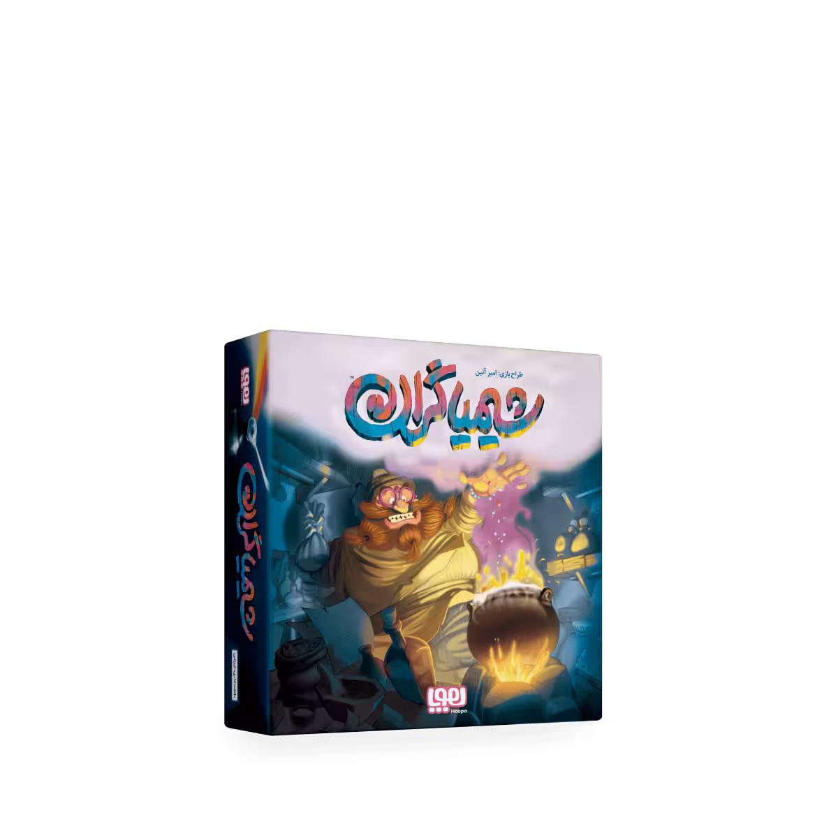 بازی فکری شیمیاگران هوپا