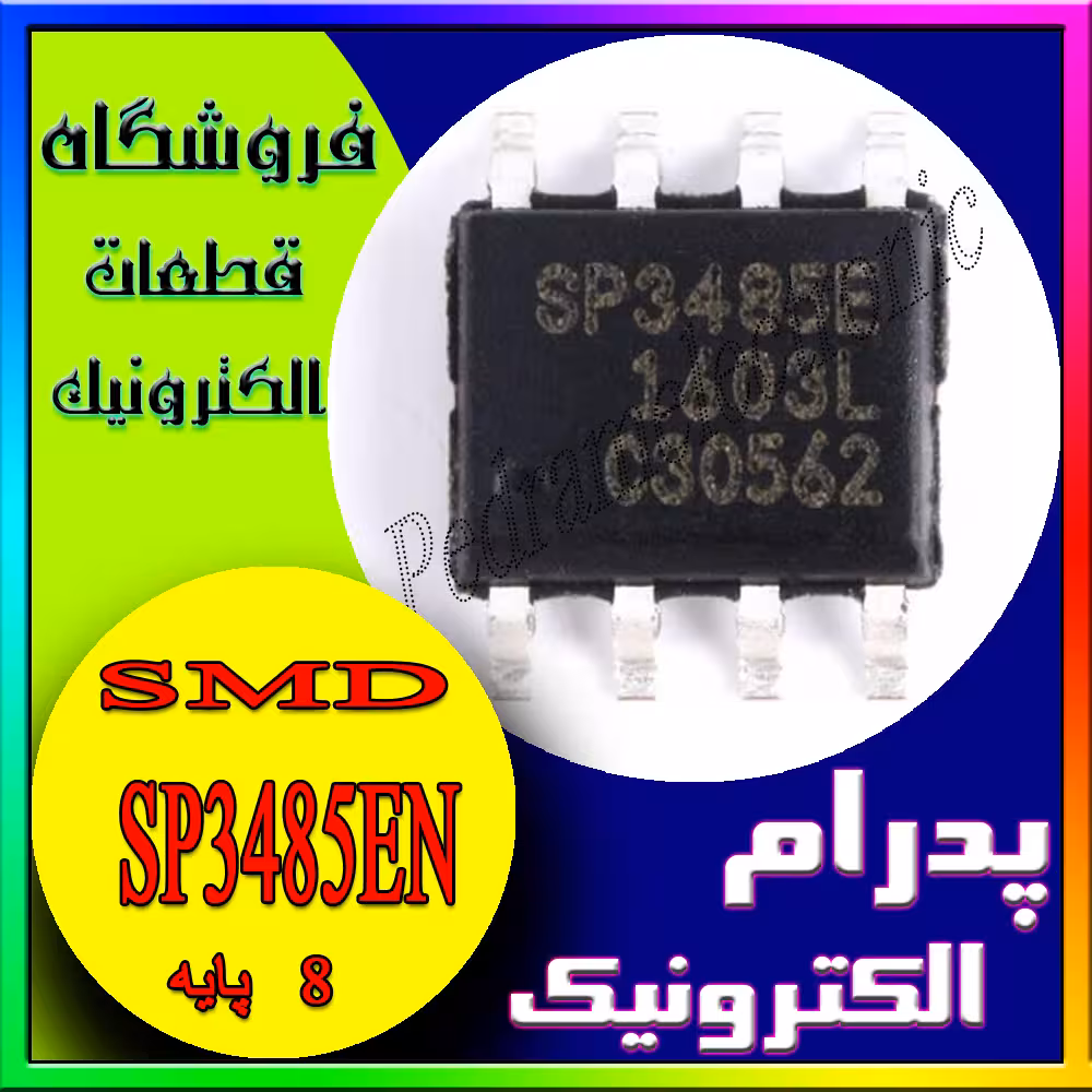 SP3485EN SOP-8