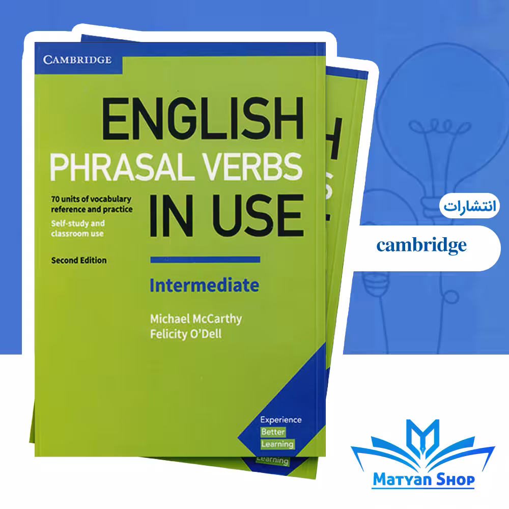 کتاب English Phrasal Verbs In Use Intermediate