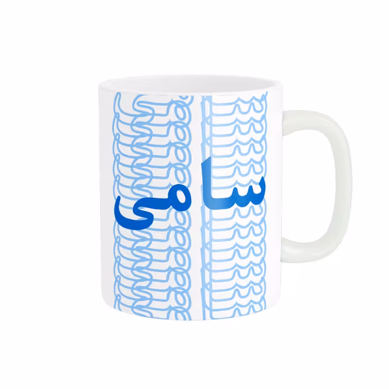 ماگ مدل تلاقی طرح اسم سامی