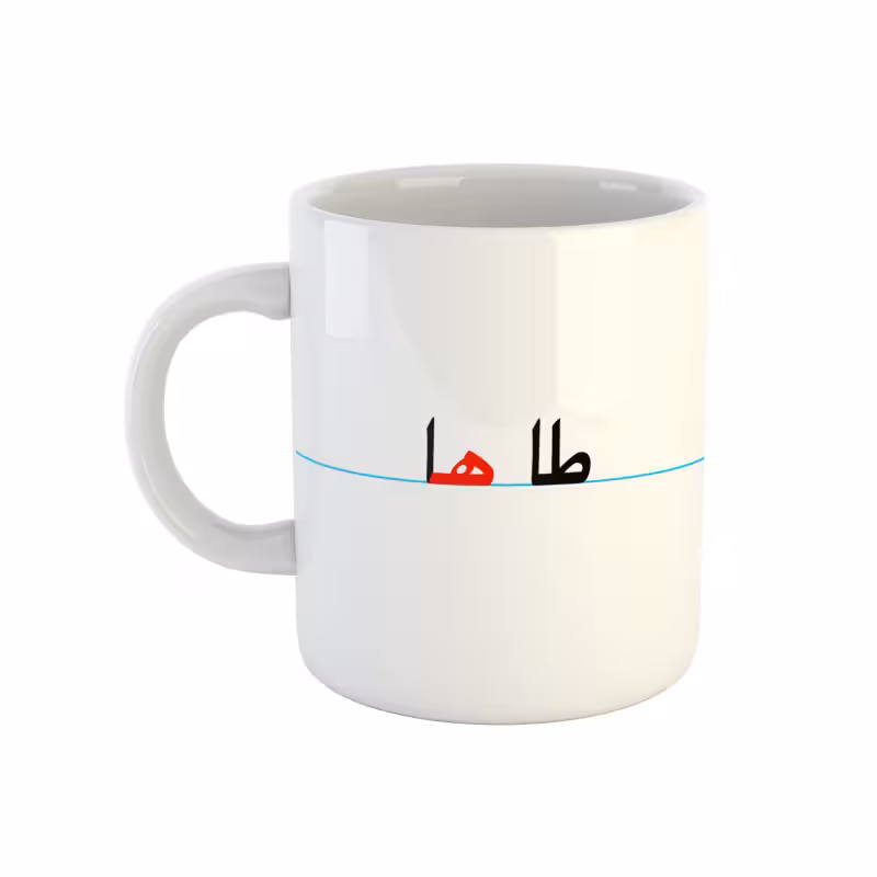 خرید ماگ-لیوان  طاها  دبستان