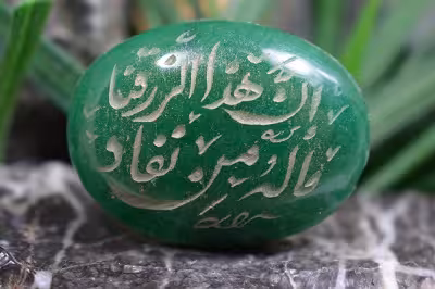 جید سبز حکاکی شده (بهسازی رنگ)