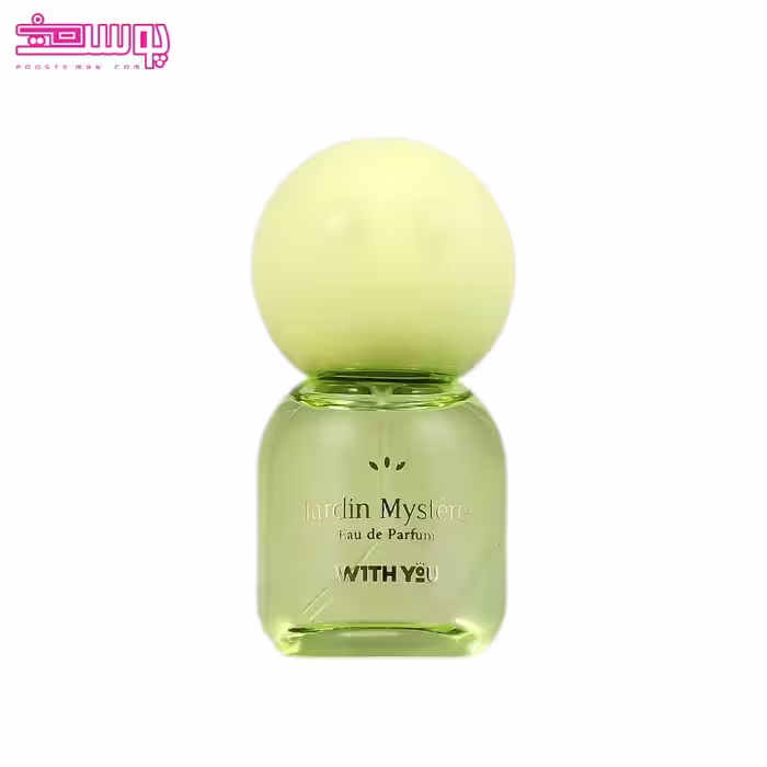 ادو پرفیوم زنانه جاردین میستیر ویت یو حجم 20ml