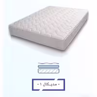 تشک رویا مدل مدیکال 1 سایز دو نفره 200*160