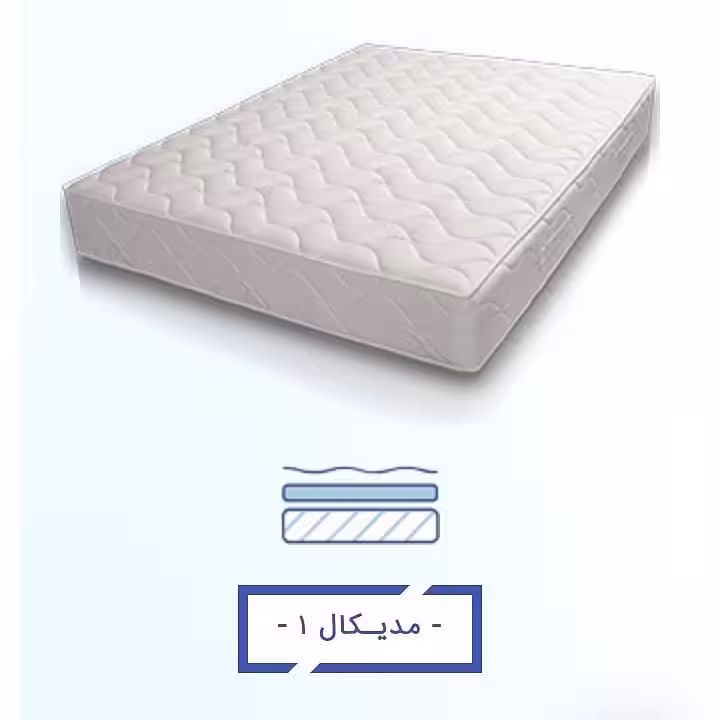 تشک رویا مدل مدیکال 1 سایز دو نفره 200*160