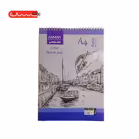 دفتر طراحی  A4 آرمان