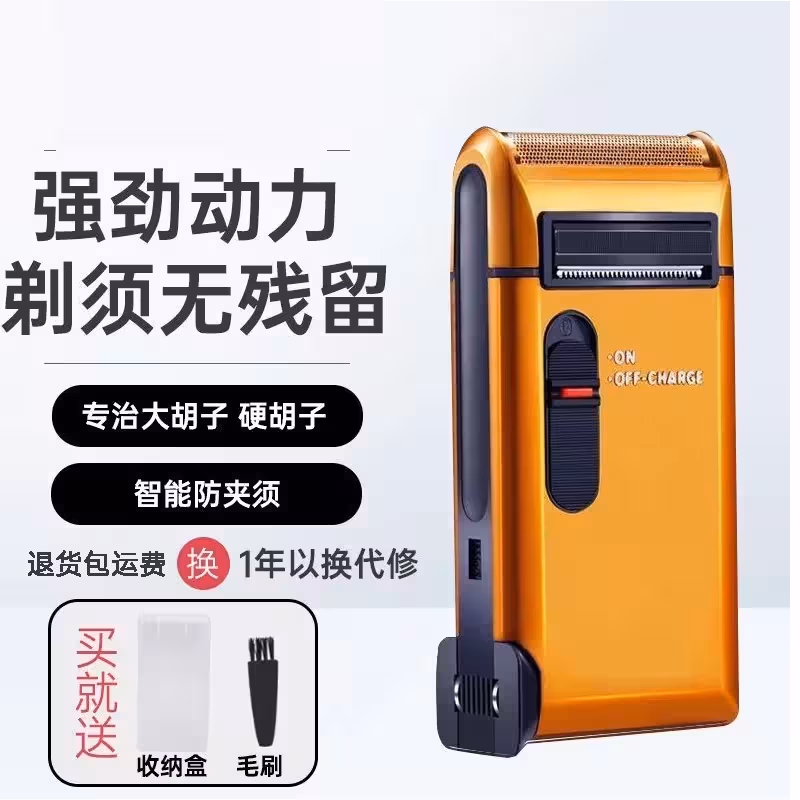 ماشین اصلاح موی صورت شارژی مدل 316U