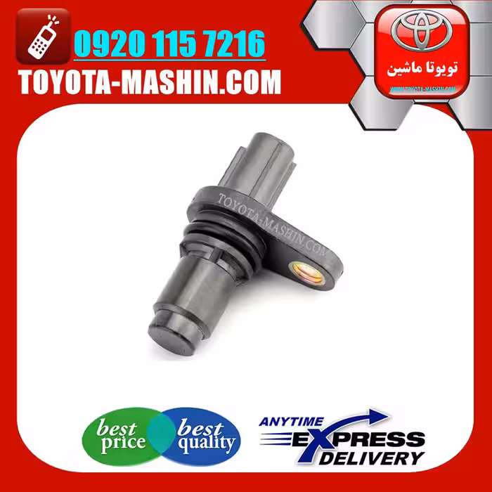 سنسور میل سوپاپ تویوتا کرولا 2014-2016 برند شرکتی تویوتا جنیون