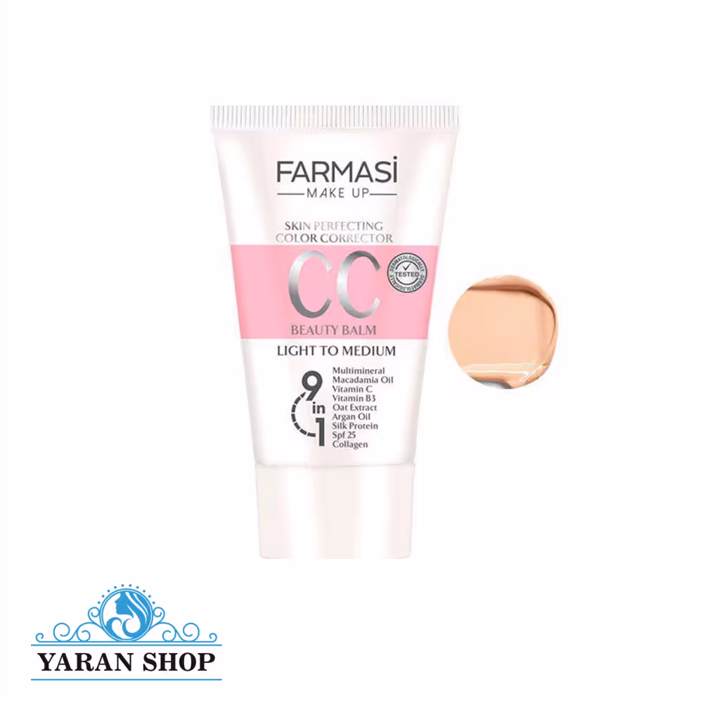 کرم پودر CC فارماسی شماره 02 (Light to Medium)