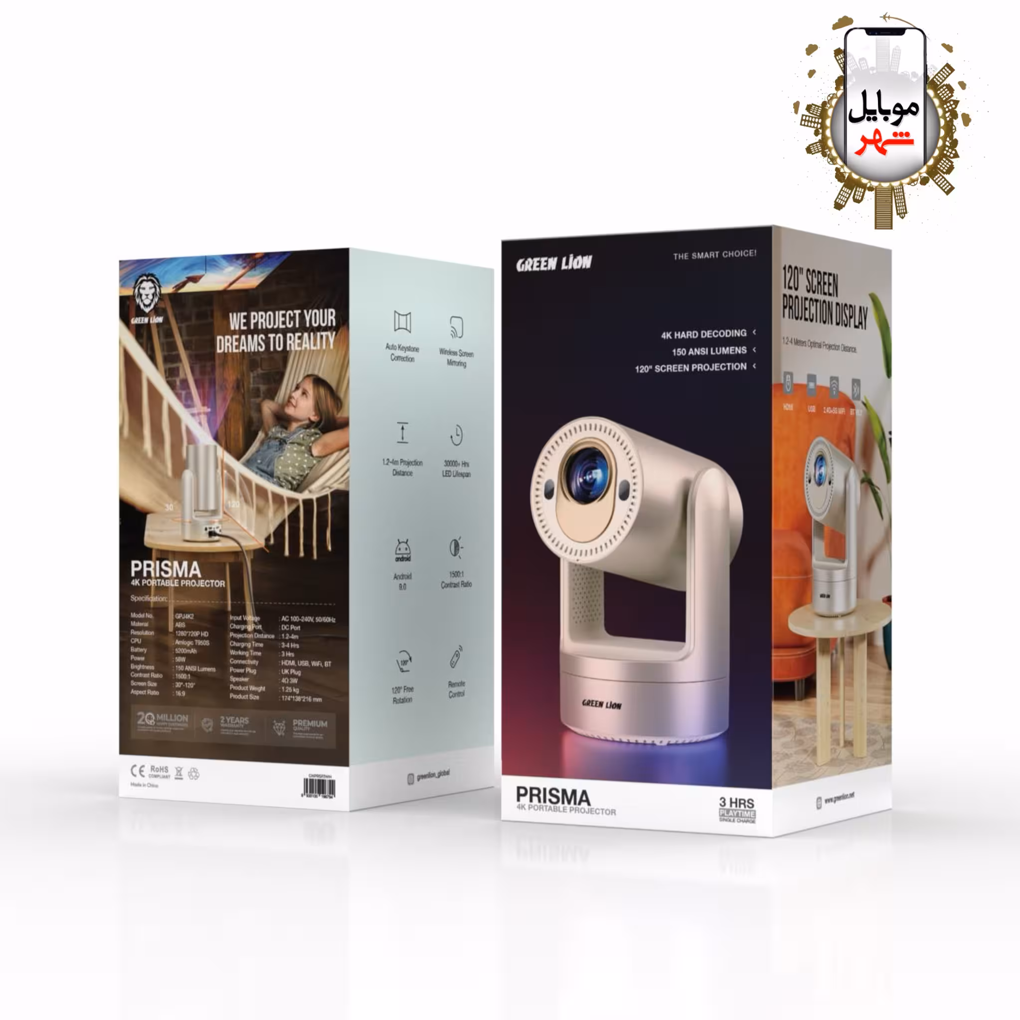 پروژکتور پریسما گرین Green Prisma 4K Portable Progector