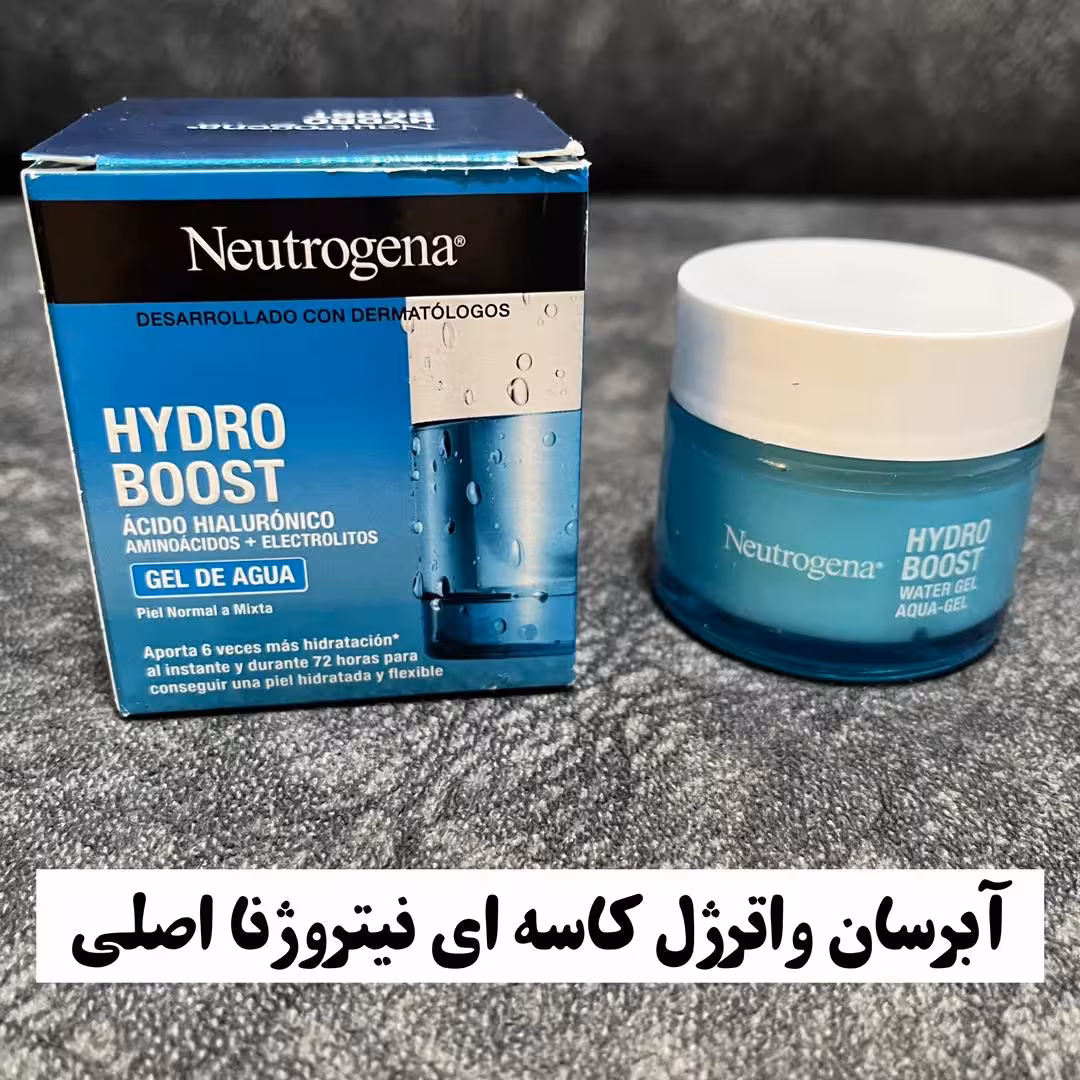 ابرسان واترژل نوتروژینا اصل