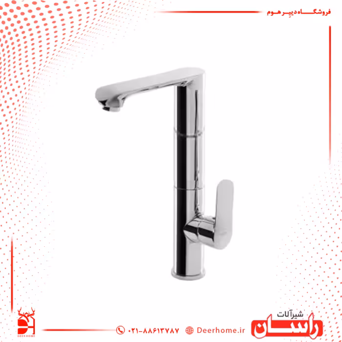 شیر روشویی پایه بلند راسان مدل دینو