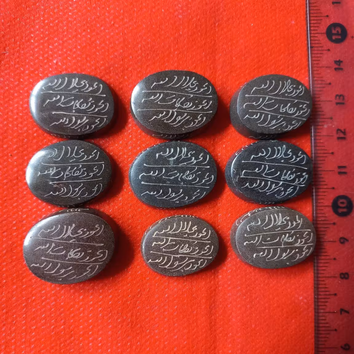 حدید 7جلاله و یشم ایرانی