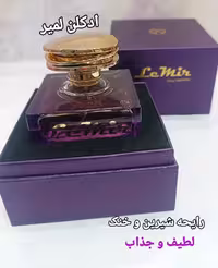 ادکلن لمیر از برند سدیوس هاردباکس