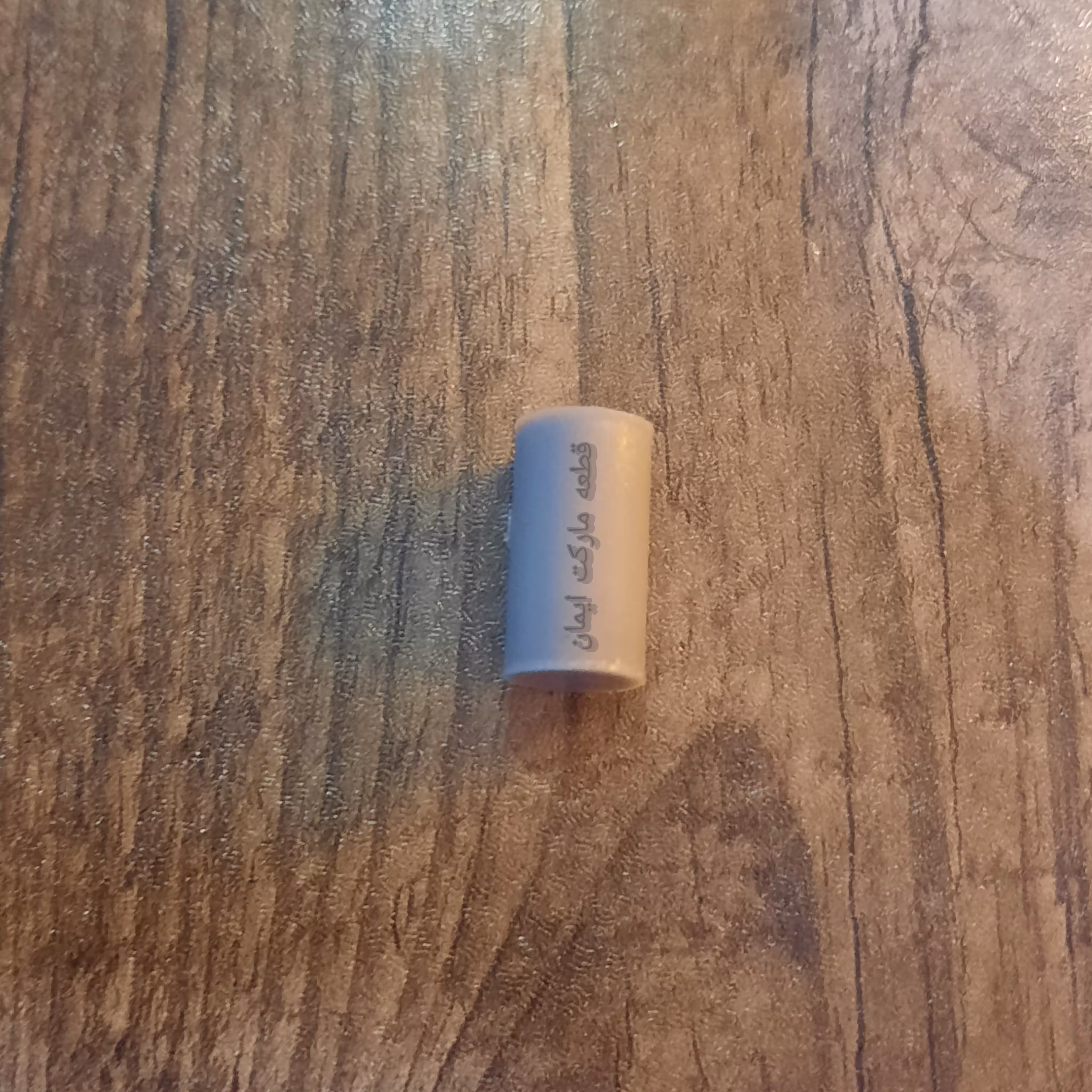 لاستیک سه پایه ماکروویو(جرقه گیر)