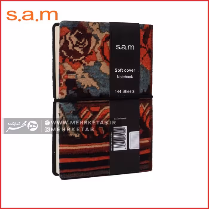 دفتر یادداشت دنزوی سم طرح قالی sam soft cover denzo notebook 7