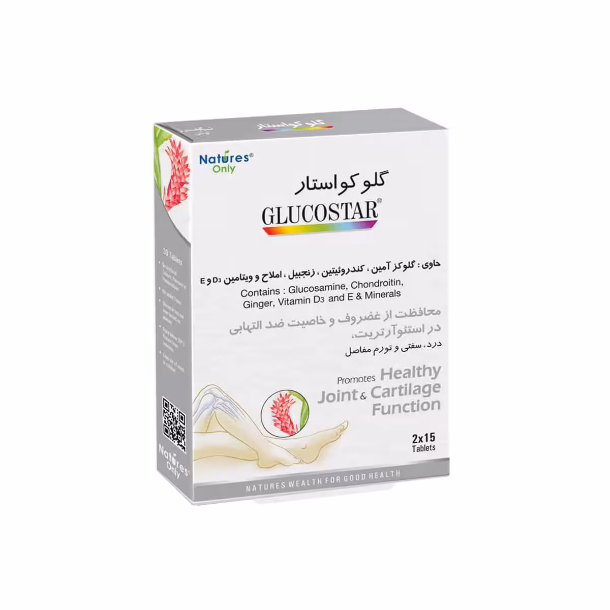 قرص گلوکواستار نیچرز اونلی 30 عدد