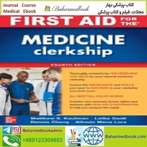 First Aid for the Medicine Clerkship TRUE PDF price 1€ - کتاب پزشکی بهار