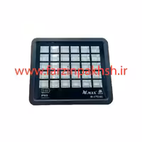 پروژکتور خورشیدی 380 وات ویمکس مدل IR-V75380