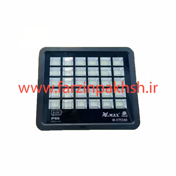 پروژکتور خورشیدی 380 وات ویمکس مدل IR-V75380