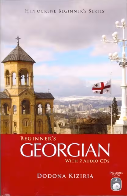 کتاب آموزش گرجی Beginner's Georgian