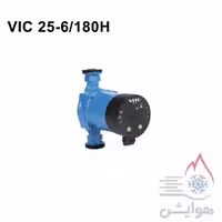 پمپ سیرکولاتور هوشمند ویتو مدل VIC 25-6/180H