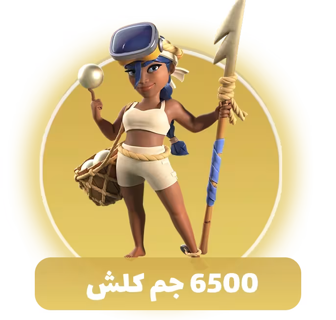خرید 6500 جم کلش اف کلنز
